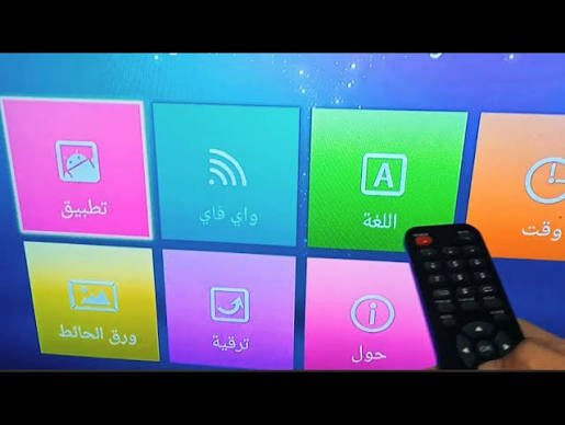 حل مشكلة واي فاي التلفزيون